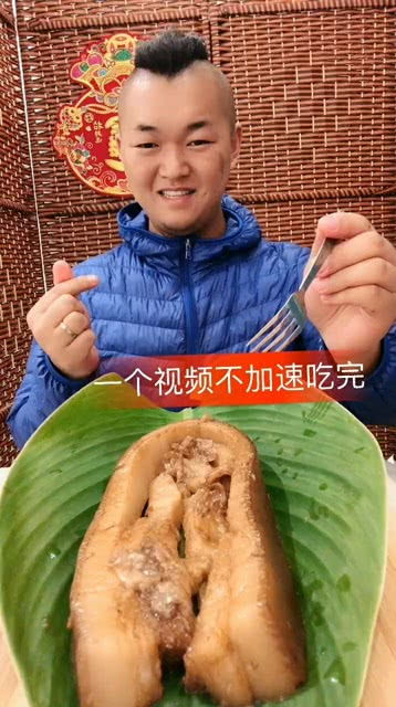 一个视频吃完肥肉,有朋友问我是不是真的肉,你们看呀 