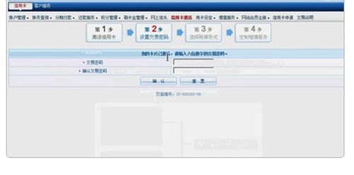 怎么查询工商银行卡激活没有 (工商银行信用卡查询激活)