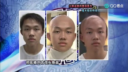 特效化妆师最强展示,把少年变成秃头,太真了 