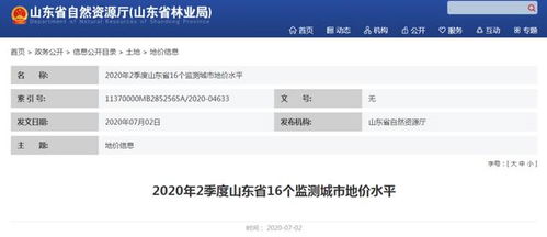 16项 2017年11部委发布的光伏重磅政策 扶贫 领跑者 用地 一文尽览 