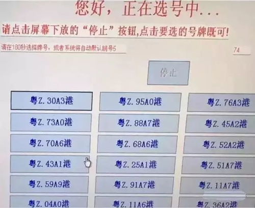 澳门立桥银行定存开户口需要什么(内地去香港银行开户有什么条件吗)