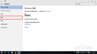 联想如何将win10退回win7