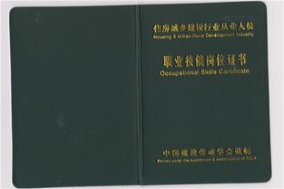 考一个铝合金膜墙证，需要什么条件和费用？