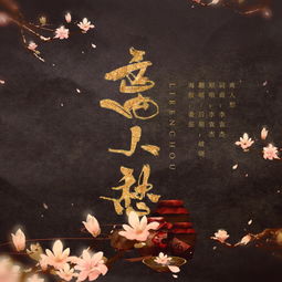 离人愁 破晓 5SING中国原创音乐基地 