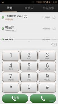 8848钛金手机好不好 8848钛金手机上手评测