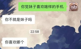 当我们在谈论女性手机时,我们在谈论什么 小姐姐们有话要说