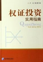 为什么公司都发行认购权证不发行认沽权证