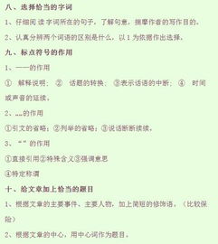 以失败而告终这篇阅读理解的论证过程，请简要概括