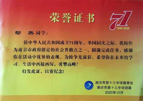 来啦 十三中的 顶流们