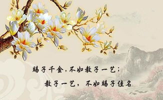 龙吟师傅揭秘 你名字中暗藏的命运玄机