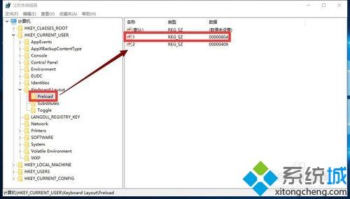 win10系统如何打字