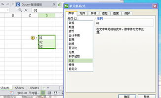 wps单位毫米怎么输入 wps米单位在哪