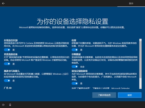 win10无法安装简体