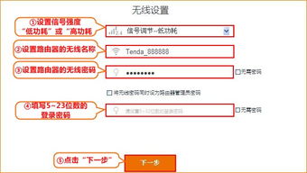 腾达路由器win10怎么设置wifi密码