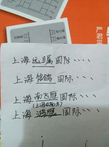 上海想取个公司名字好难好难 求万能的神赐予我一个好名字 