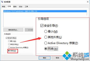 win10调试模式怎么用