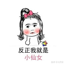 为什么女生不秃头 