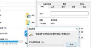 win10怎么清理电脑