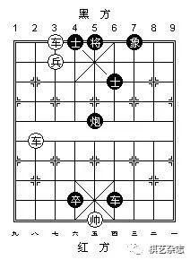 象棋杀着练习 九十六