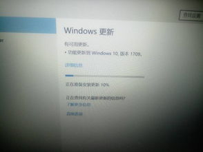 win10自动更新卡在准备安装