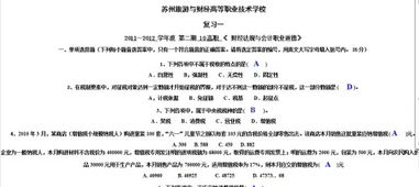 WPS文字怎么设置字体颜色