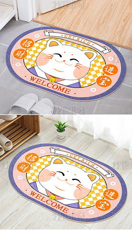 时尚国潮卡通猫咪招财进宝客厅卧室地垫地毯图片素材下载 