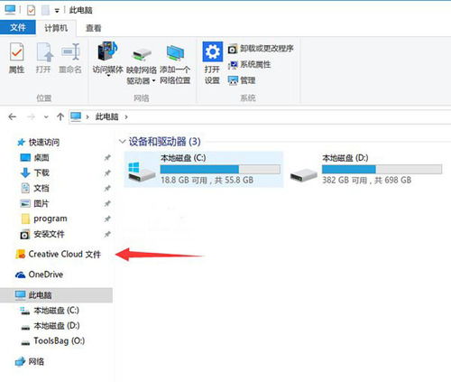 win10怎么弄c