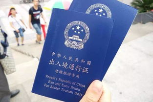 越南商务签证和旅游签证的区别