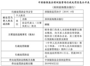 如果贷款买股票，贷款用途上最好填什么用途，贷款单位查不到