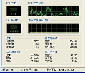 win10如何降低cfping值