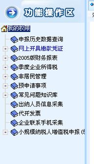 2022年4月自己刚刚注册了一人有限公司，6月第一次报税：“公司股本总额”怎么填写，是指的注册资金吗？