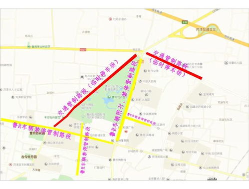 菏泽牡丹节交通管制信息交通攻略停车收费标准(菏泽牡丹区委广场停车场收费标准)
