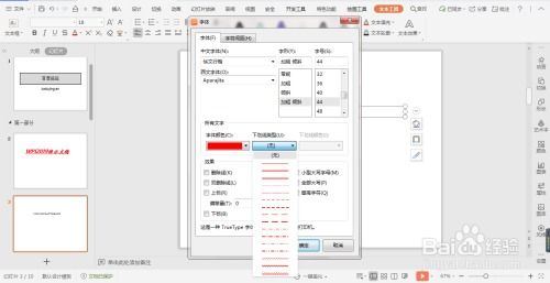 wps会员怎么优化文章(wps会员怎么优化文章内容)(wps会员使用攻略)