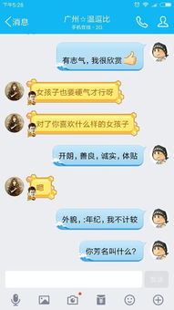 有暖昧关系的女生常问我发红包,发还是不发 