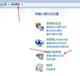 华硕win10键盘灯怎么禁用