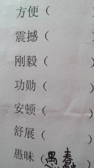 悲叹的近义词近义词,是指词汇意义相同或相近的词语,与近义词意思