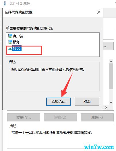 win10微信可以上网页打不开怎么回事啊