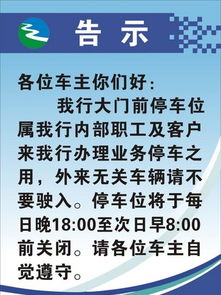 图片免费下载 告示素材 告示模板 千图网 