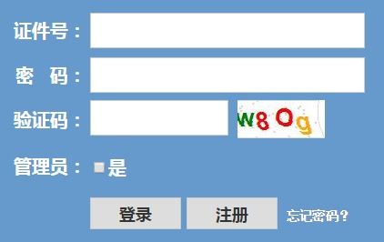 浙江省专升本报名要求？浙江专升本考试时间