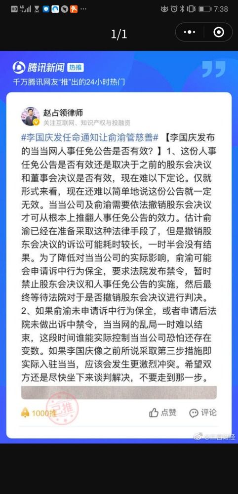 董事会决议股东请问董事会决议是否需要盖公司的公章