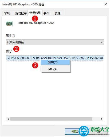 win10如何关闭驱动更新驱动