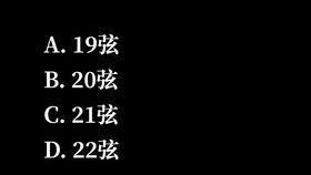 国际标准体育场的朝向是 冷知识 体育场