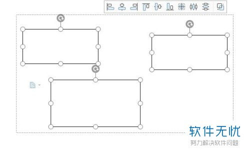 wps里面的绘图工具文本框如何删除