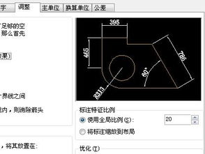 CAD制图如何设置标注字体 