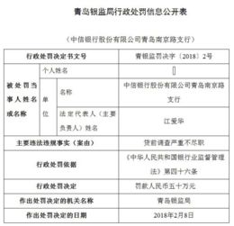 中信银行账户资金如何转到券商账户