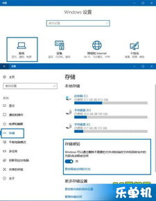 win10各种用户设置保存在哪