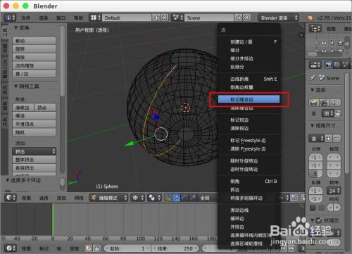 blender半球体怎么做(solidworks如何做半球体)