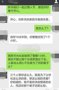 别傻了,其实他不爱你 