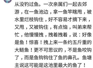 说说你这辈子运气爆棚的一次经历 馅饼太大,砸的我好痛 