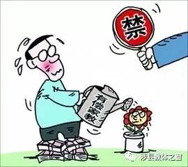 我县严禁在职教师有偿家教,后果很严重,人人可举报 